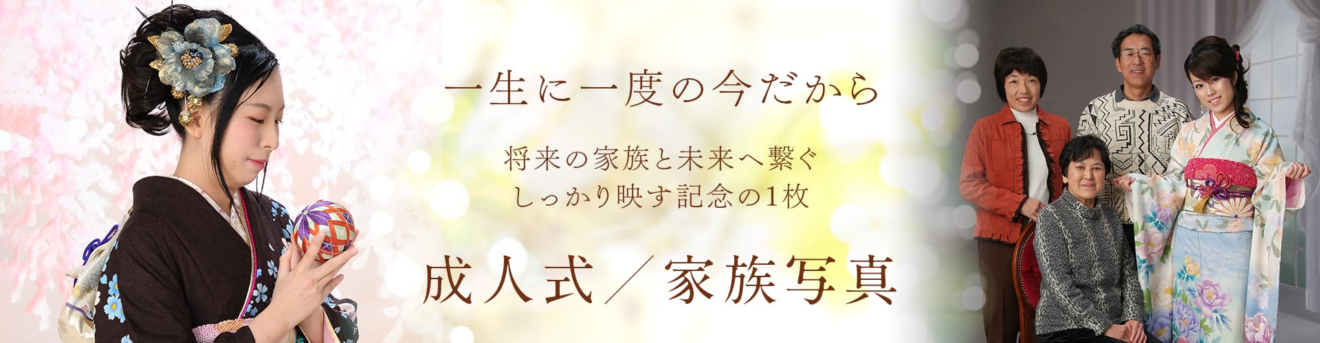 モデル募集
